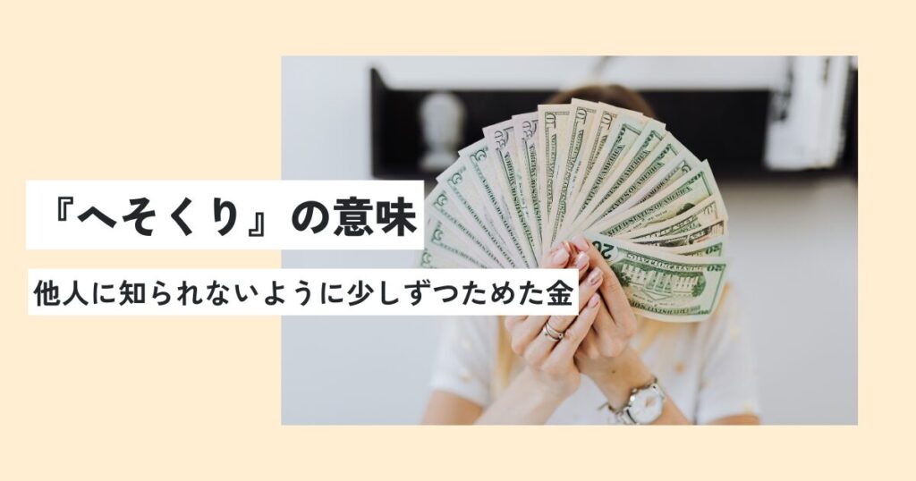 金