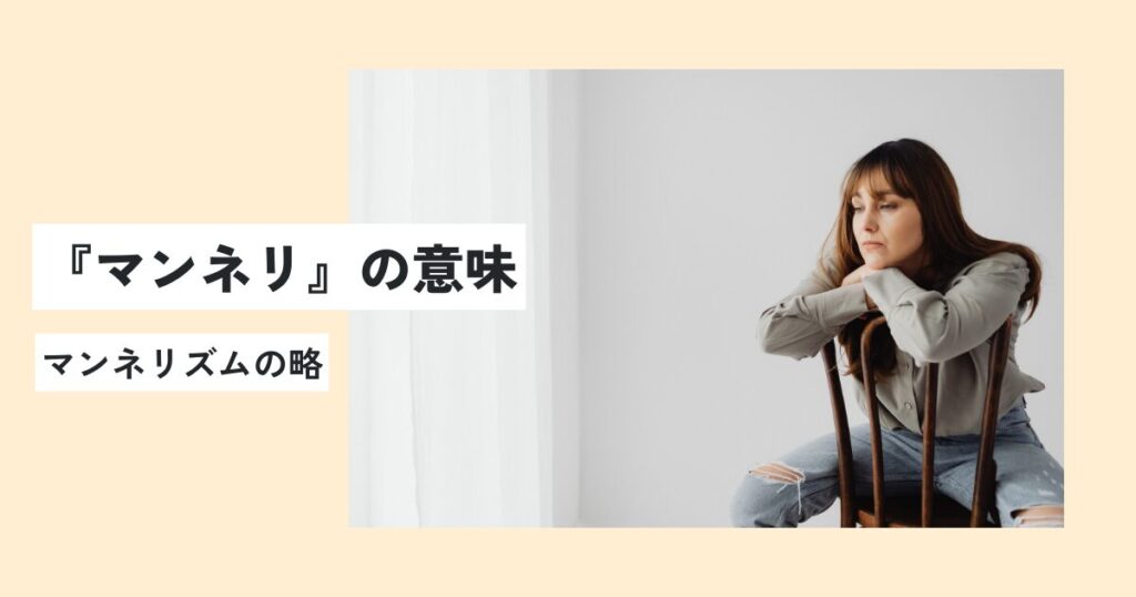 女性