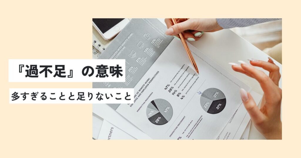 女性