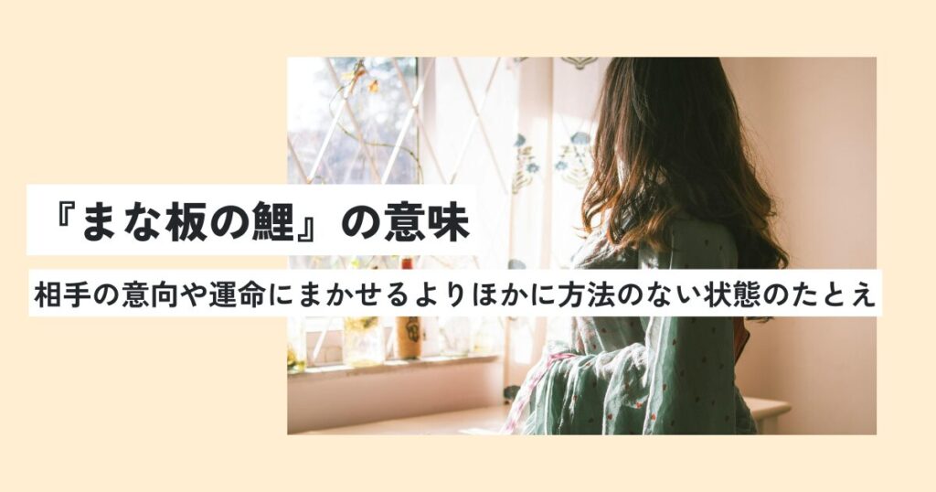女性