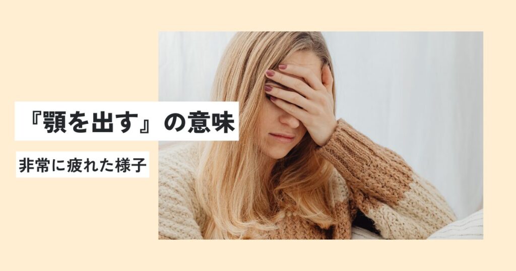 女性