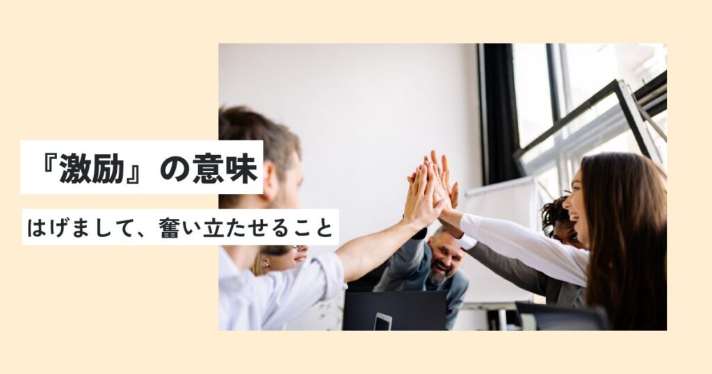 男性