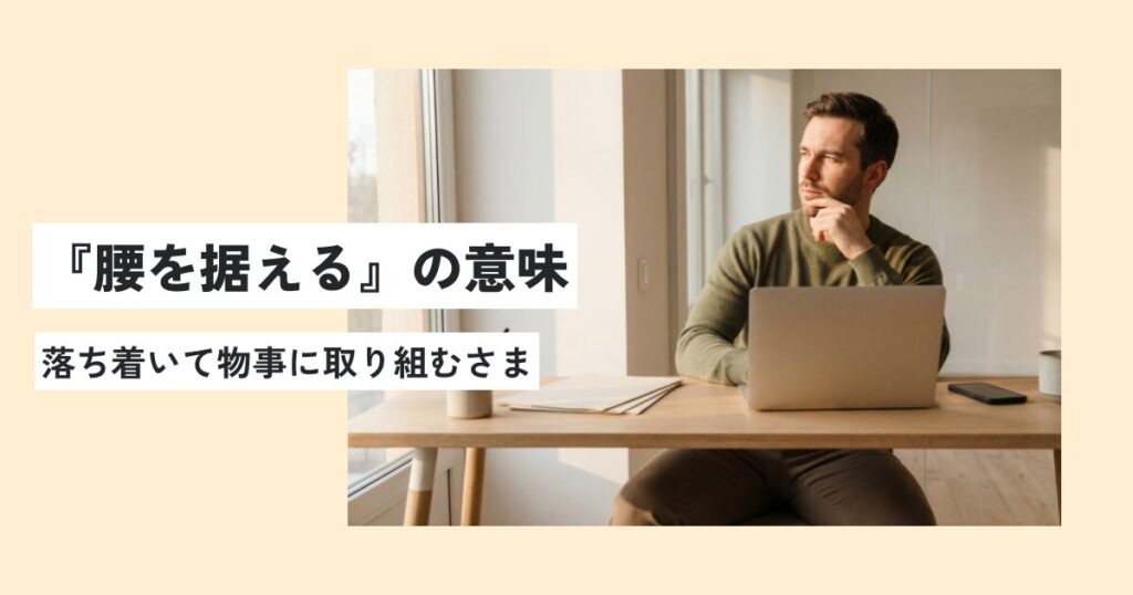 男性