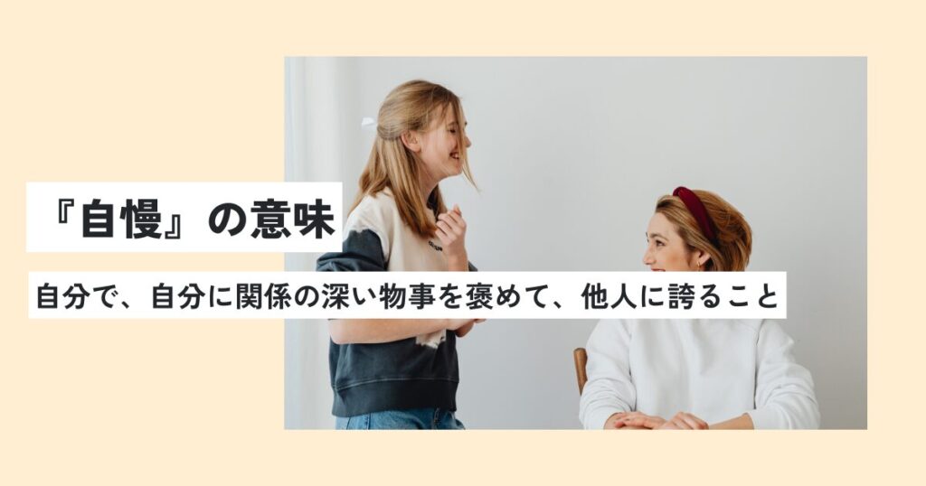 女性