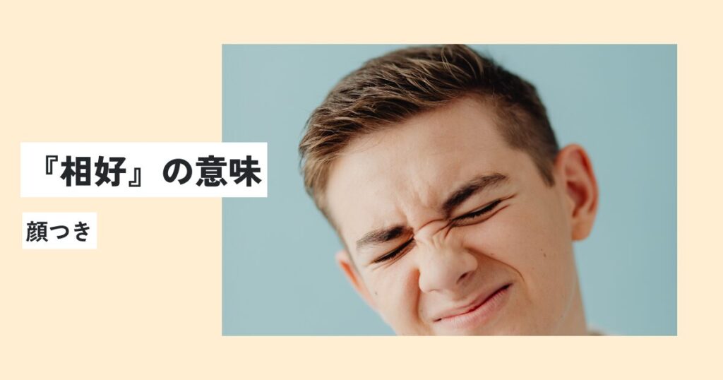 男性