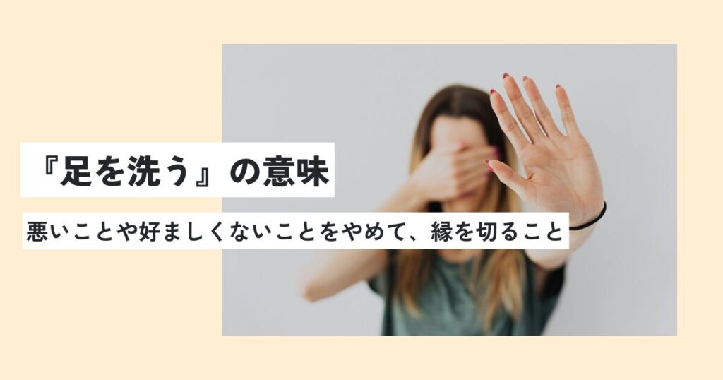 女性