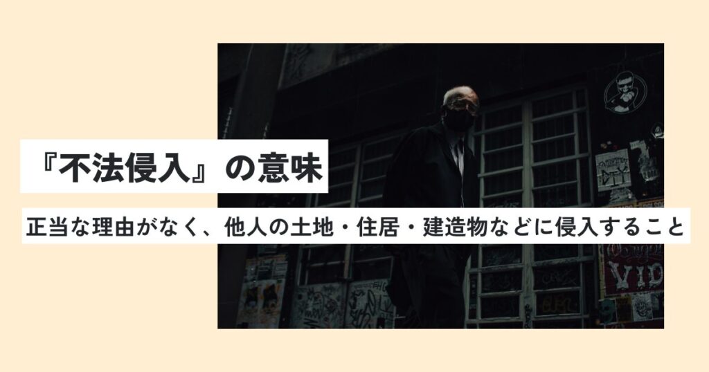 男性