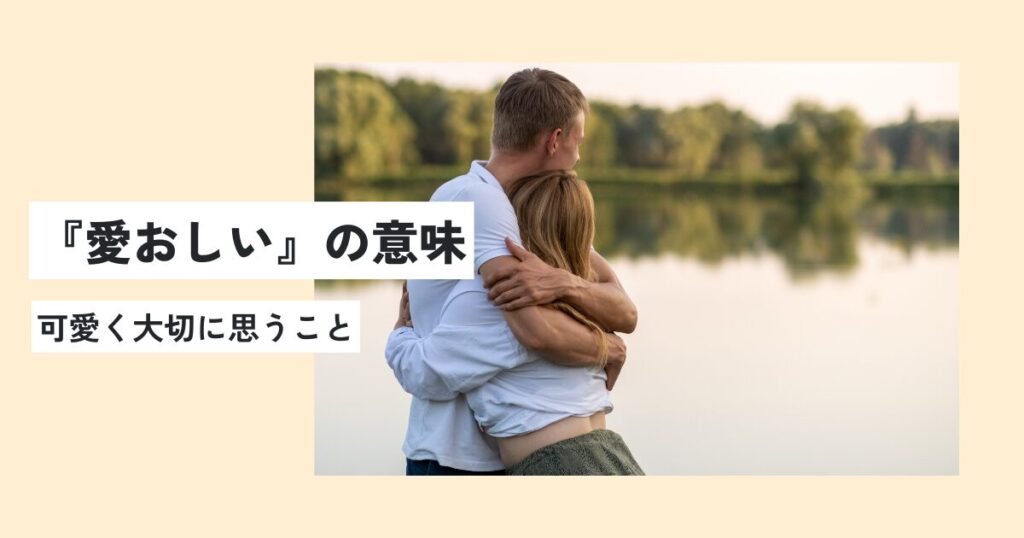 人間