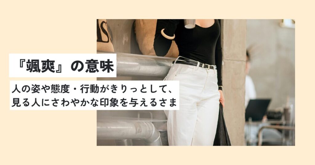 女性