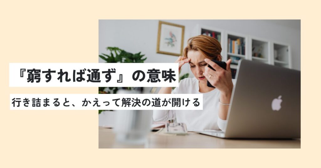 女性
