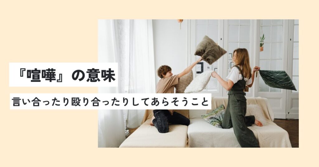 女性