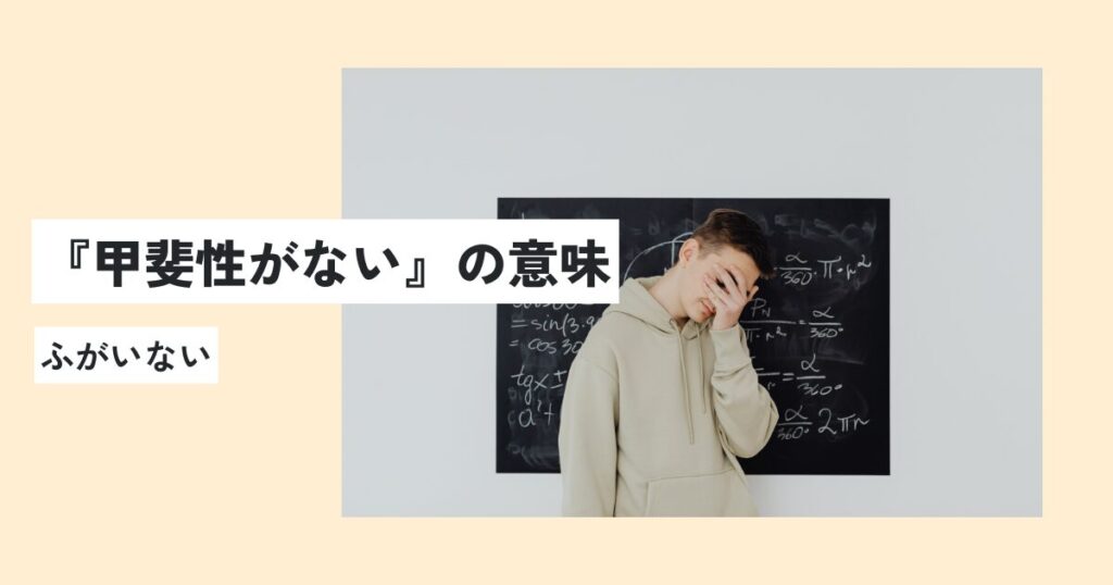 男性