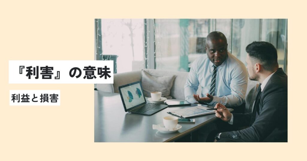 男性