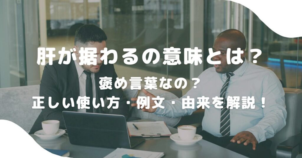 男性