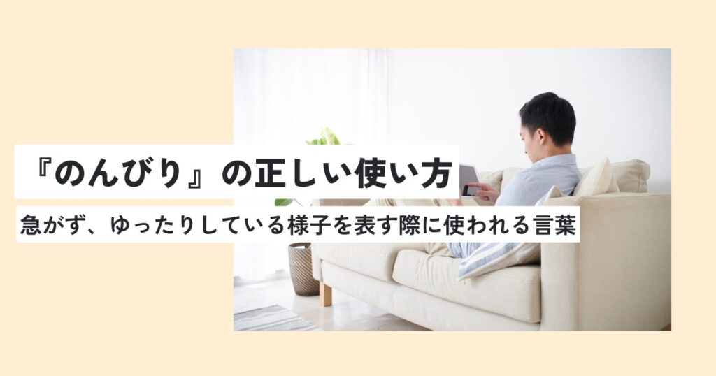 男性