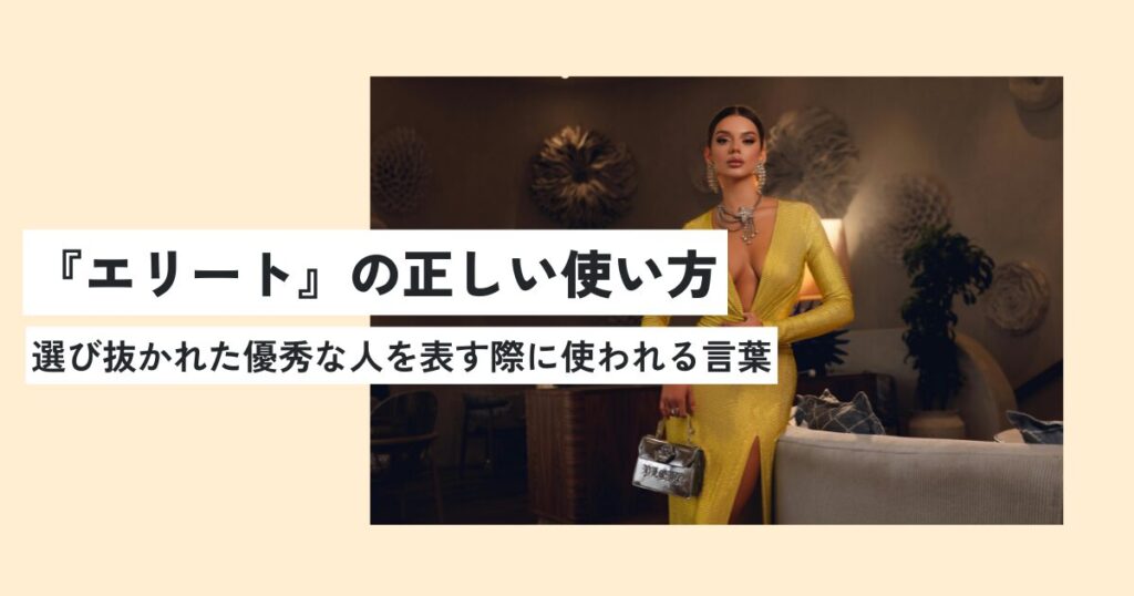 女性