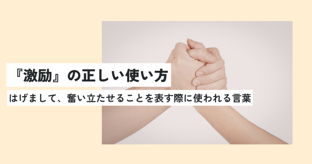 手