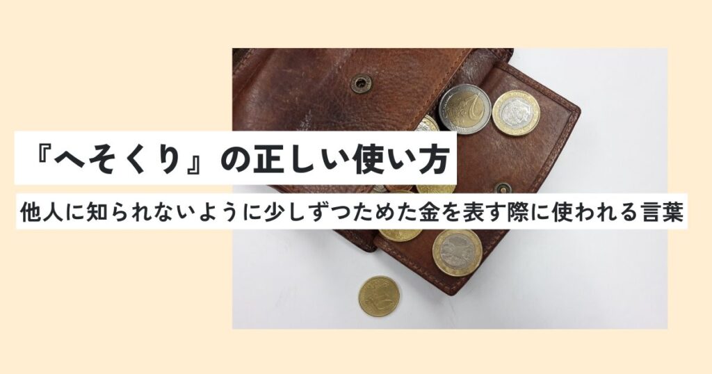 金