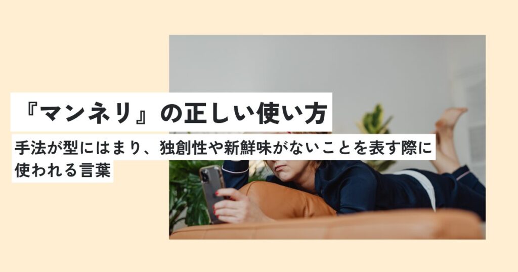 女性