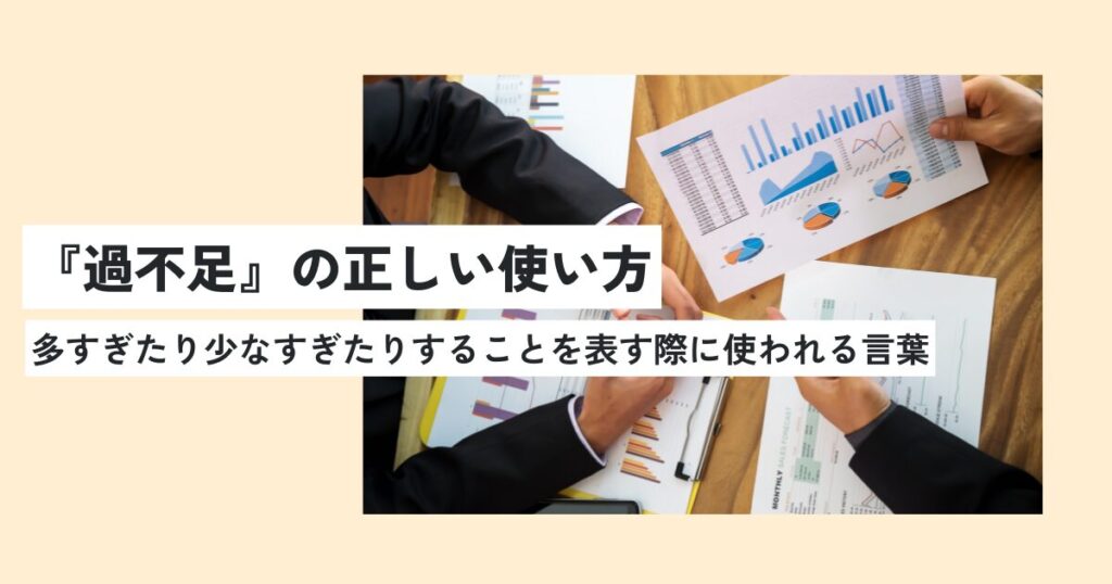 男性