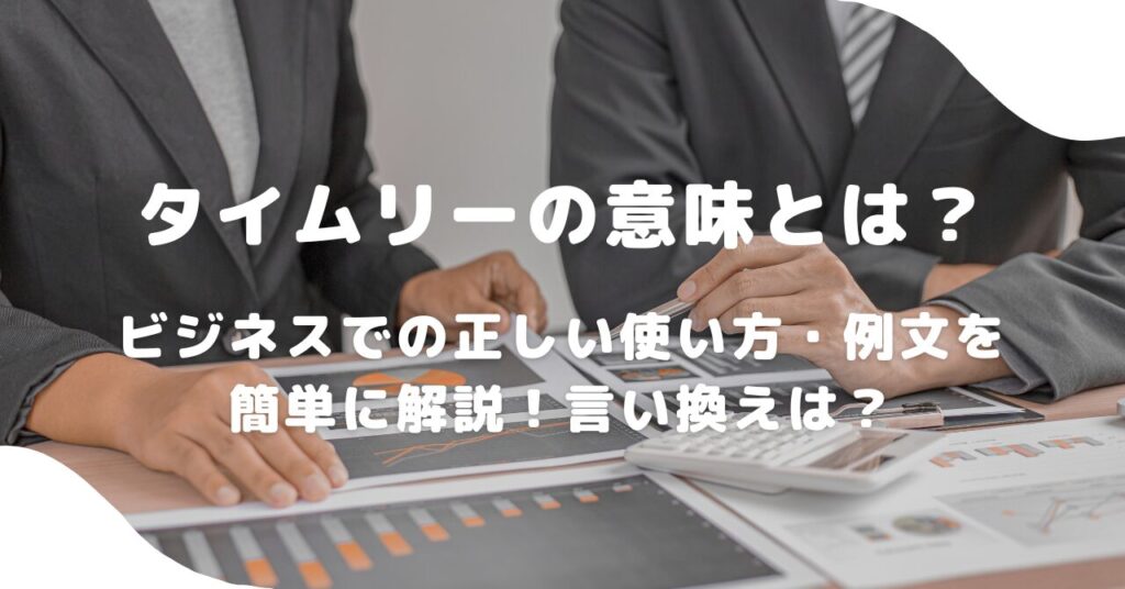 男性
