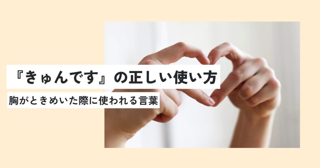 手