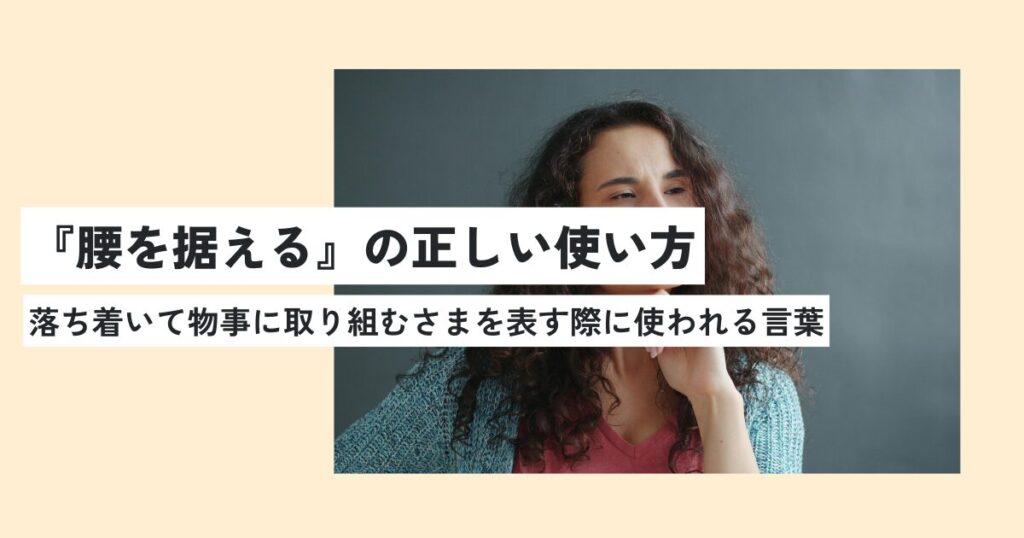 女性