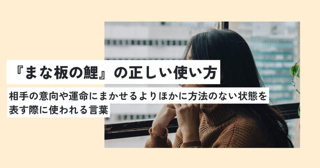 女性