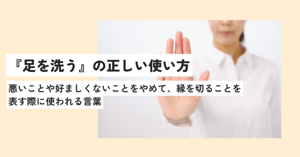 女性