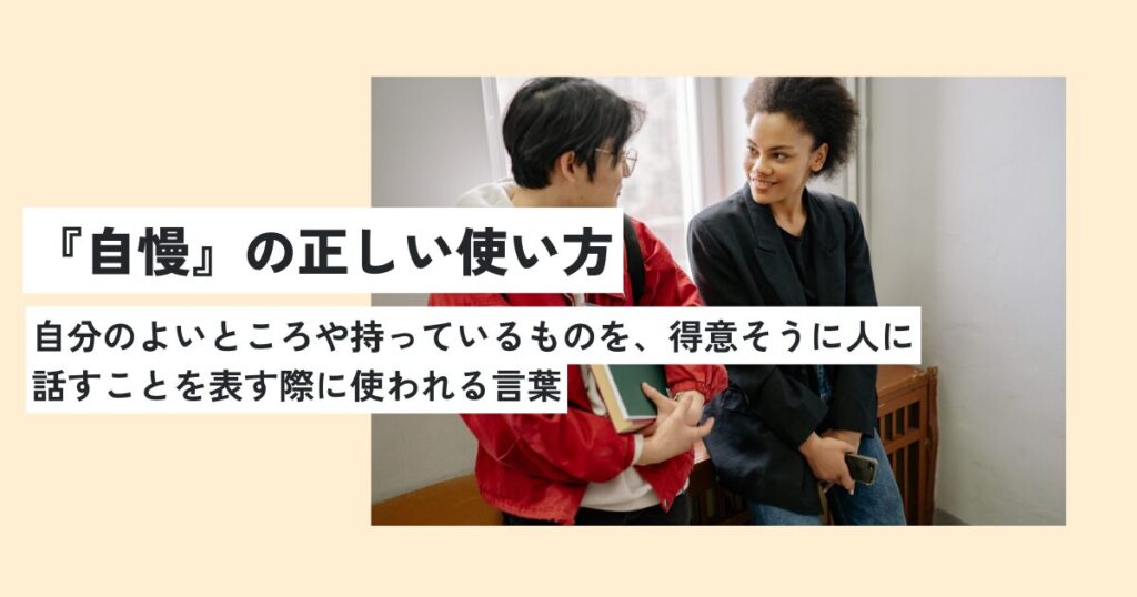 男性