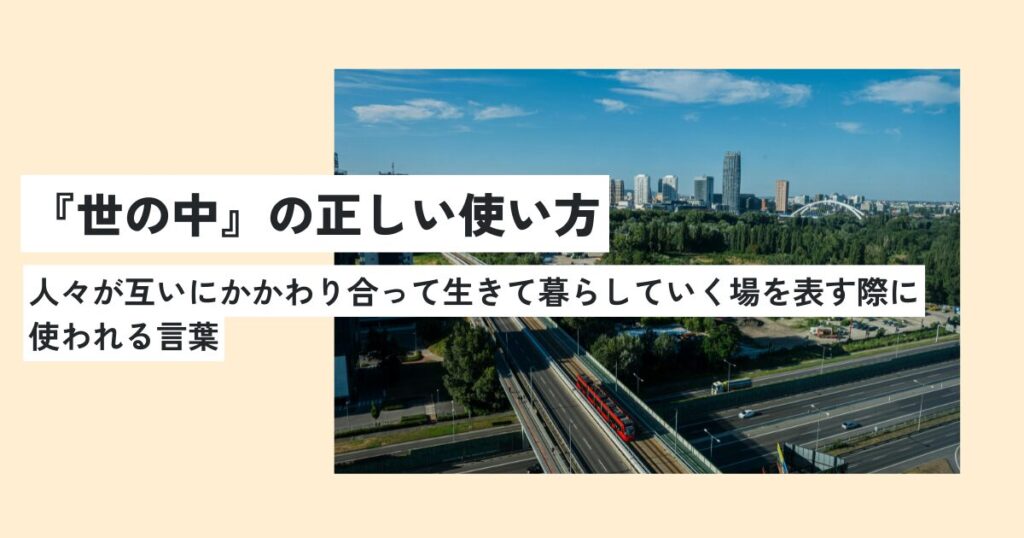 ビル