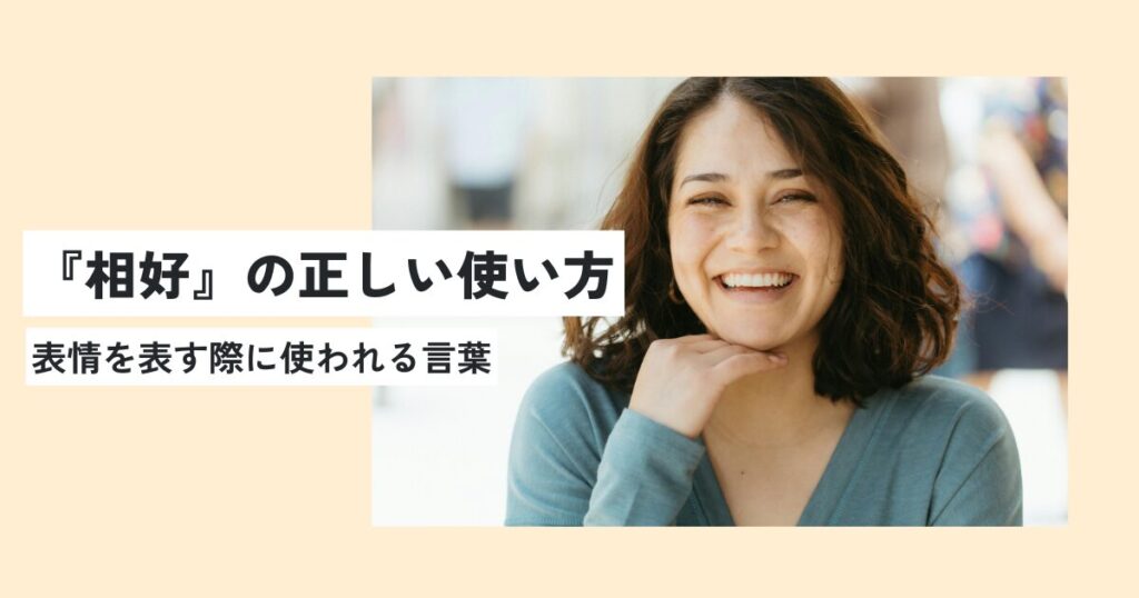 女性