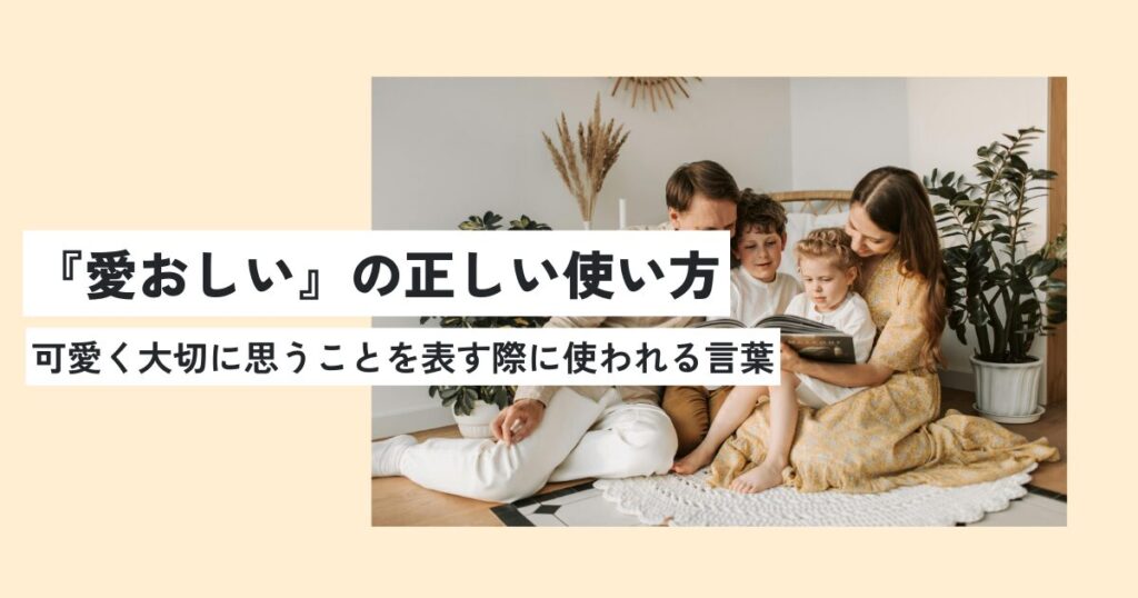 人間