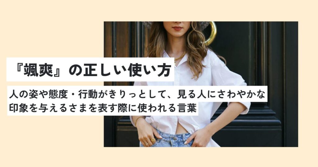 女性