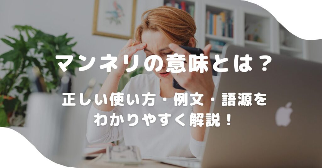女性