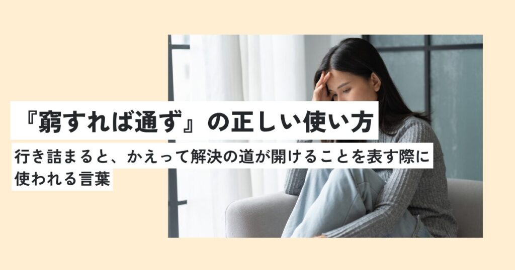 女性