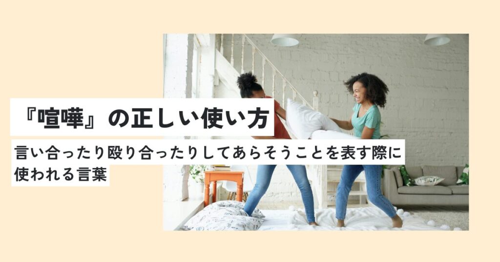 女性