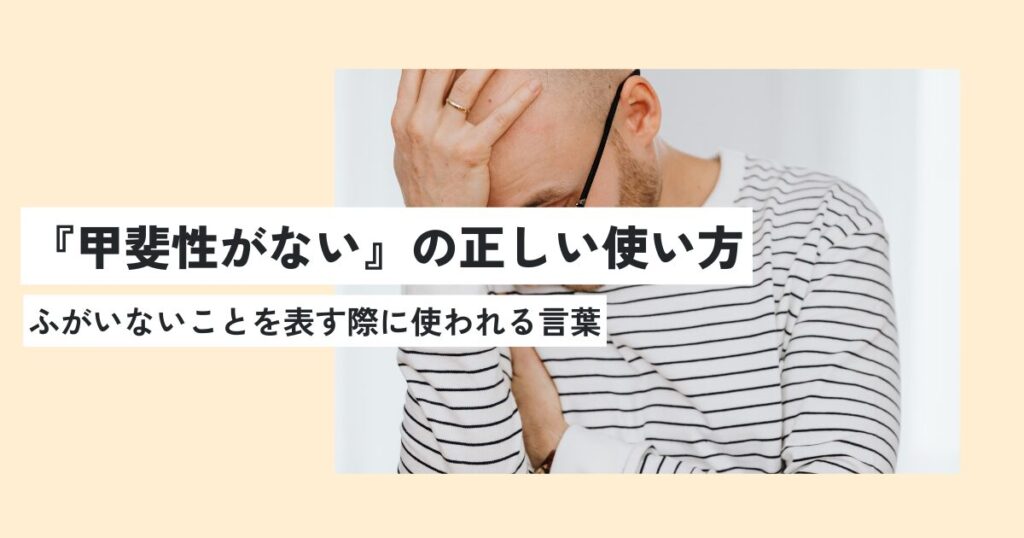 男性