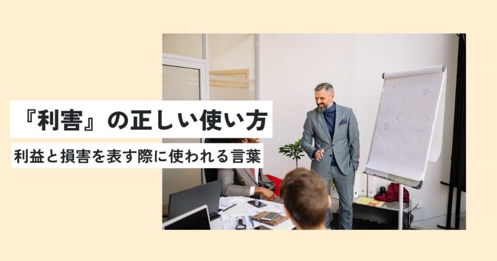 男性