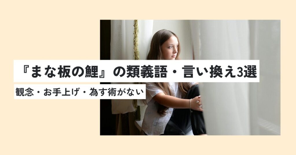 女性