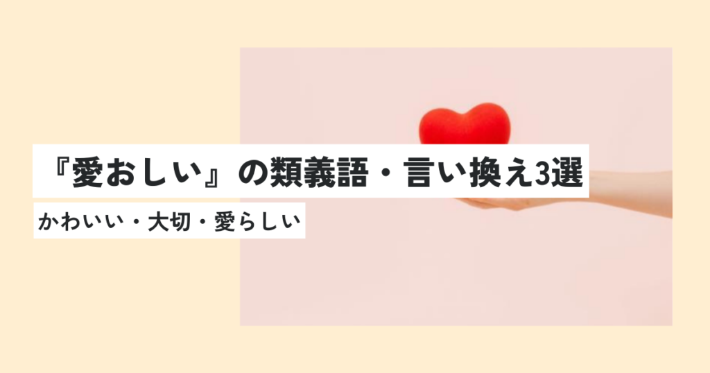 人間