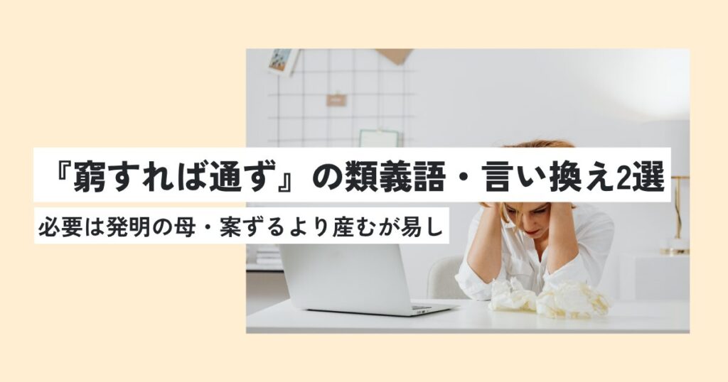 女性