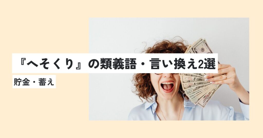 金
