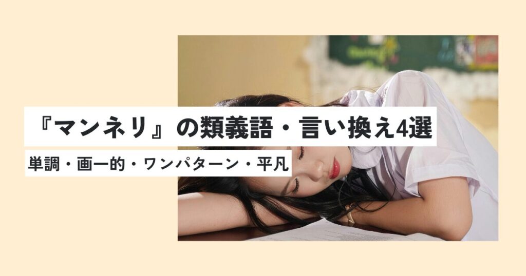 女性