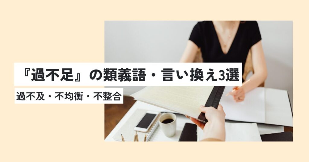 女性