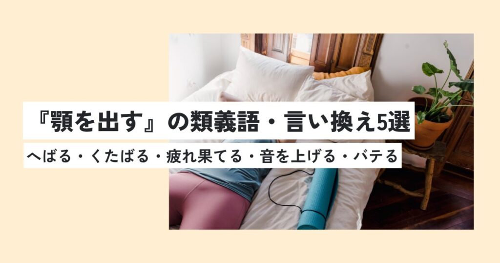 女性