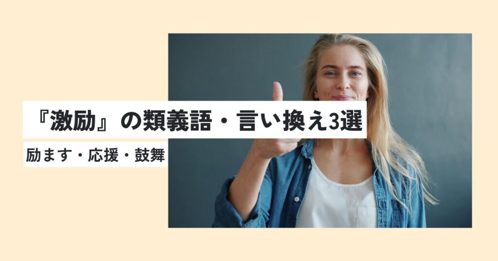 女性