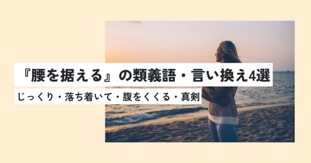 女性