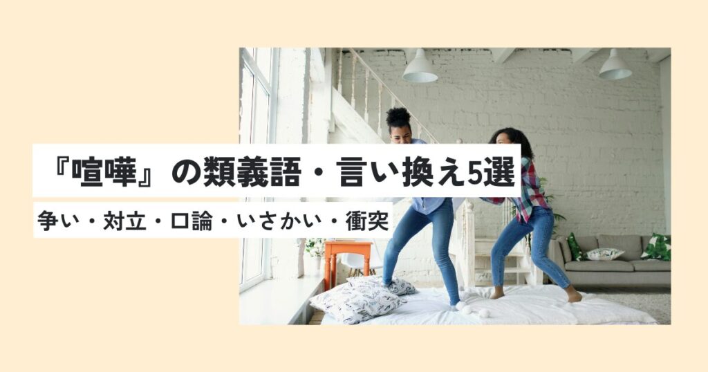 女性