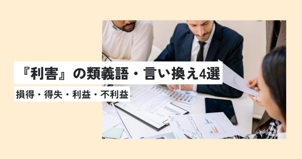 男性